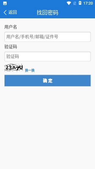 文山智慧教育云 版本:v1.1