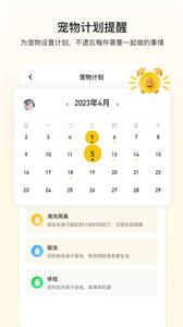 附近有喵  v1.1.1