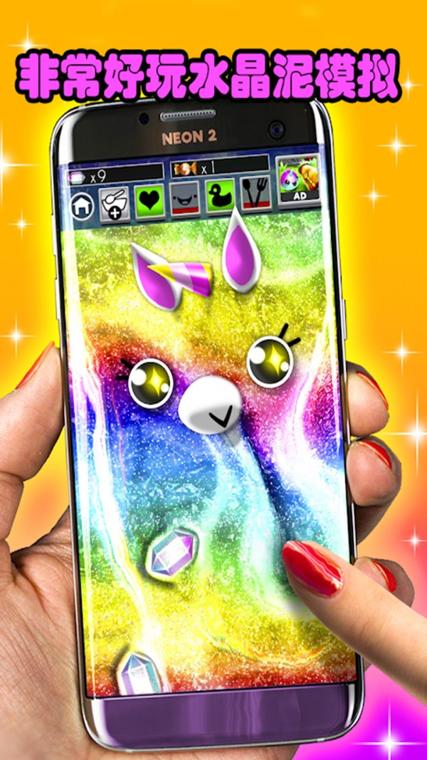 化妆水晶泥 2024-06-25 15:08