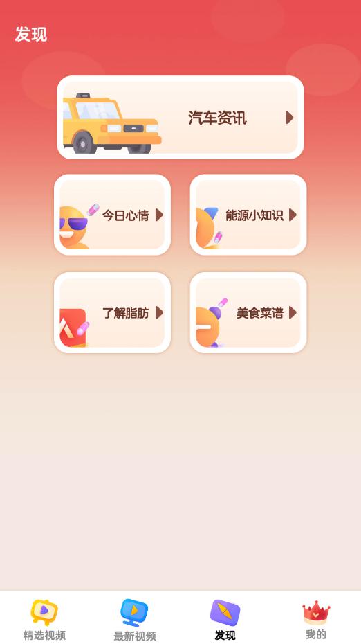 随时短视频截图2