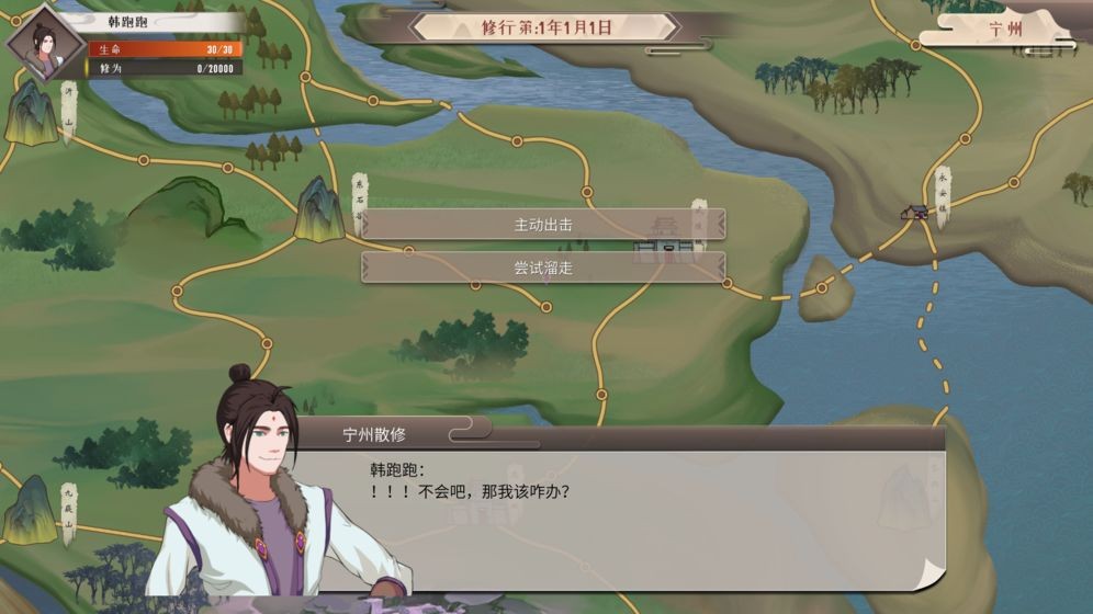 觅长生金虹剑派 2020-08-12 14:42