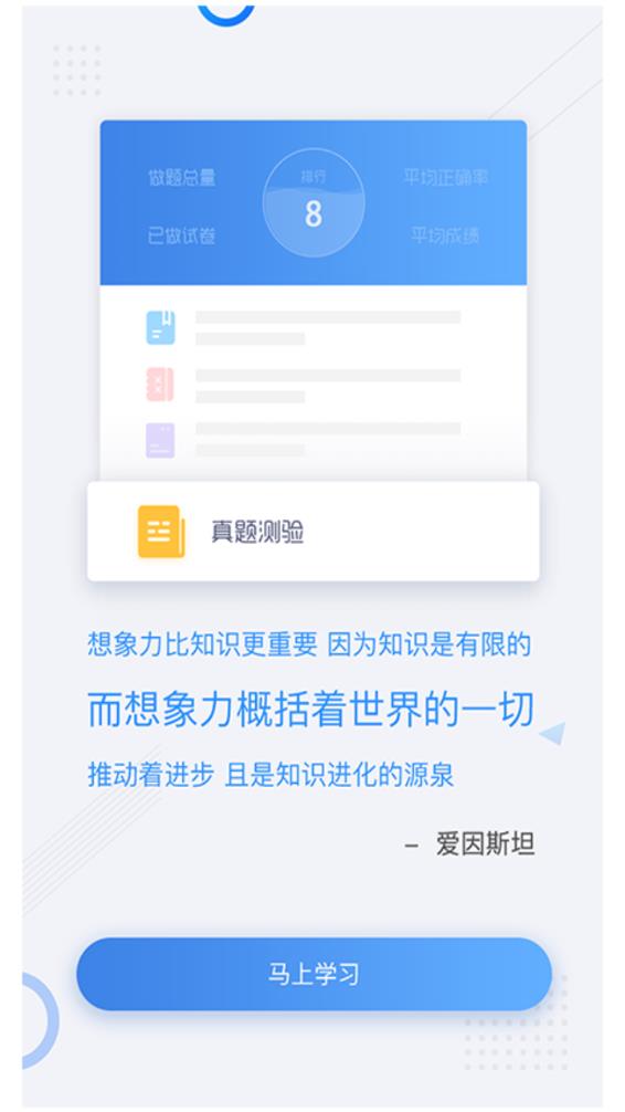 培培通app官方版图片1