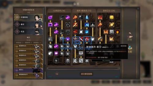 部落与弯刀手游 v3.7.4