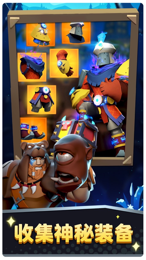 棍子骑士游戏安卓版官方网站下载地址  v4.5.4