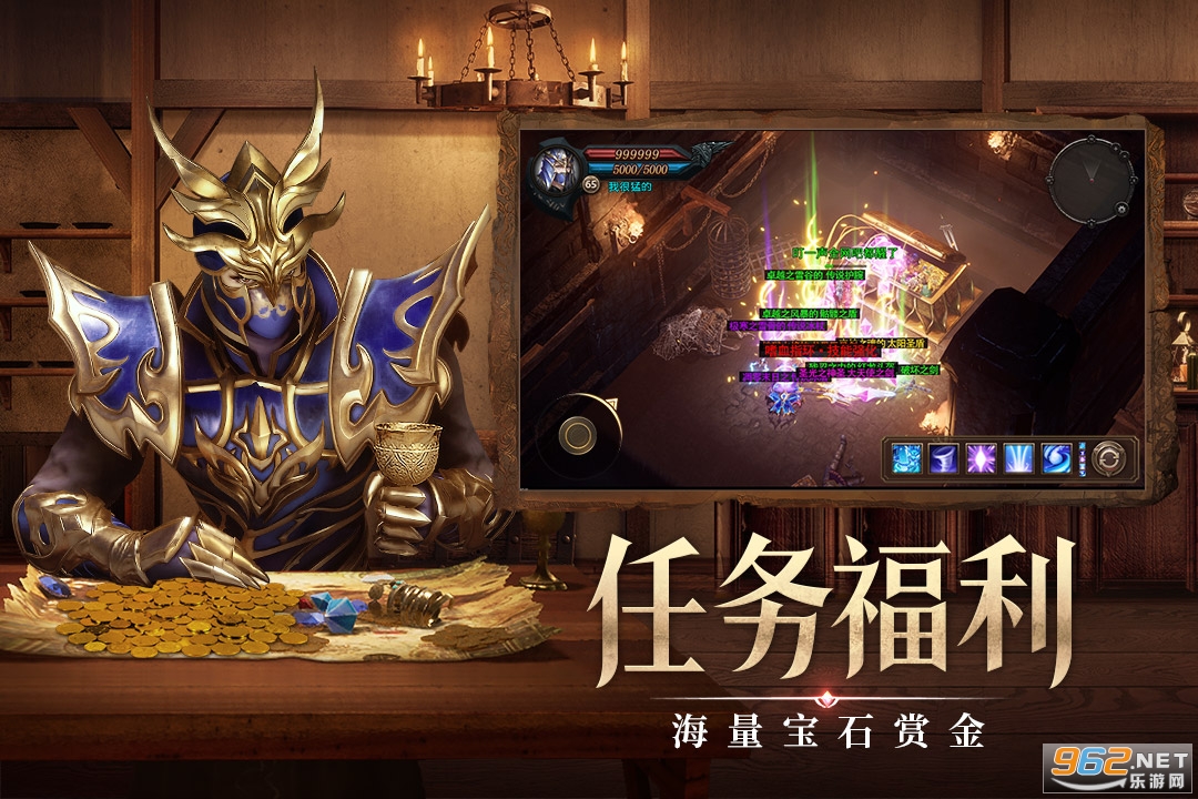 荣耀大天使九游版 v1.10.69 最新版