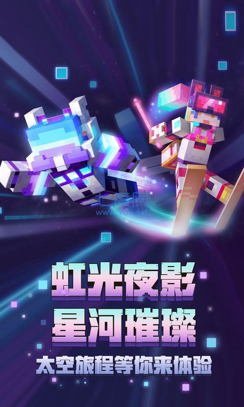 我的世界三国千里走单骑