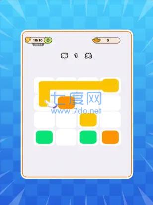 管道拼一拼 v1.0.0.1