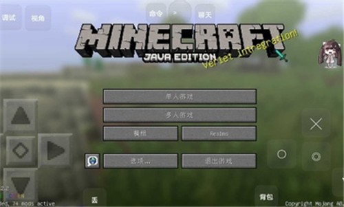 我的世界岩浆块大陆  vYYDS