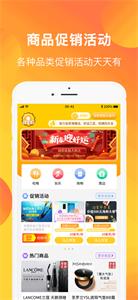 好运三亚  v1.0.1