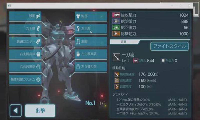 Project Mikhail v1.0.0