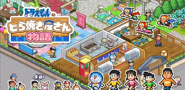 哆啦A梦铜锣烧物语  v1.2.2
