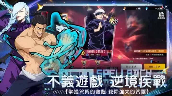 高专学院手游最新版  v3.0.2