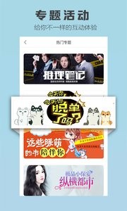 免费小说  v1.02