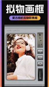 Kamon复古胶片相机  v1.0.2