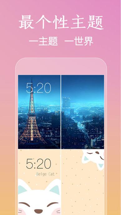 鲜柚桌面壁纸 v1.0.1