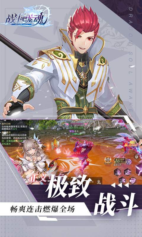 超多武器大冒险手游官方最新版图片1