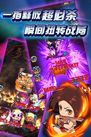 KOF2015 版本:v1.5.0