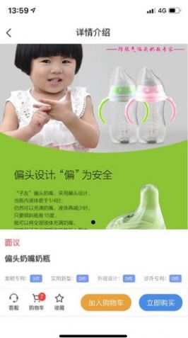 专大师APP安卓版 