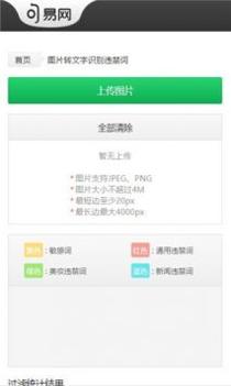 句易网 v2.0.5
