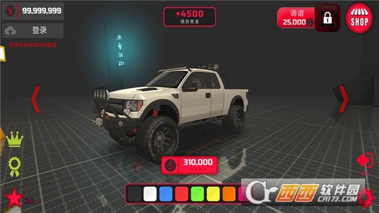 项目越野车汉化版 v90