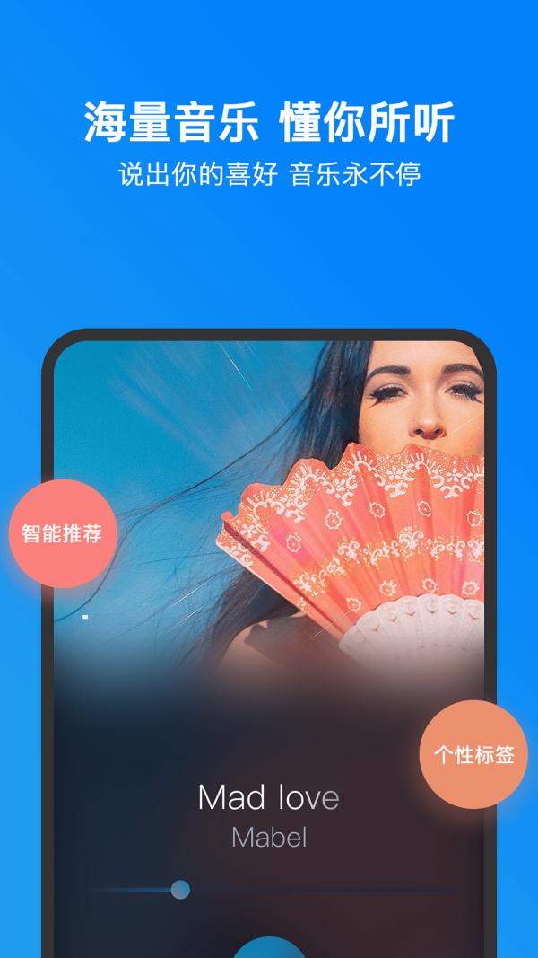 小明加油 v3.1.0