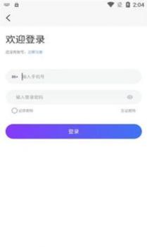 禾言数藏 v3.0.5