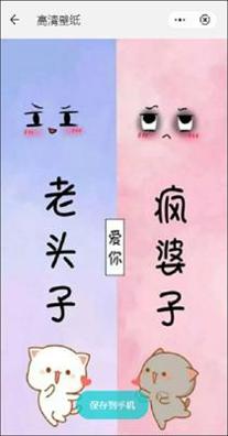 天天壁纸 1.0.7