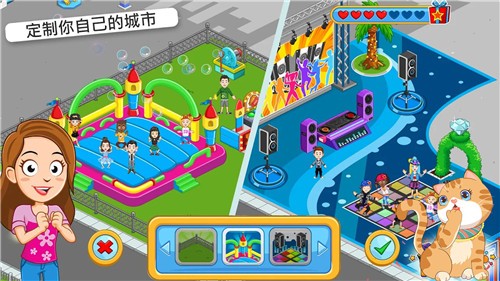 托卡小镇魔法世界  v1.0