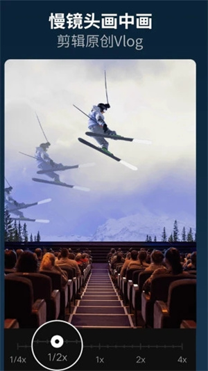 乐秀视频编辑器app安卓版 v3.4.2