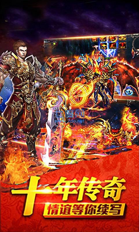 彩虹神途