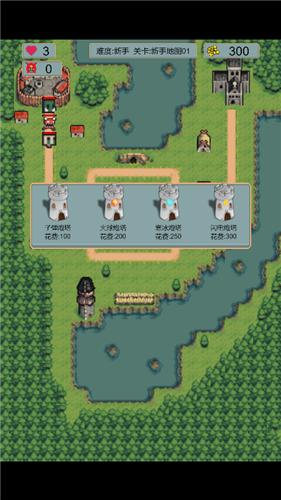 孤岛塔防 2021-10-22 14:05