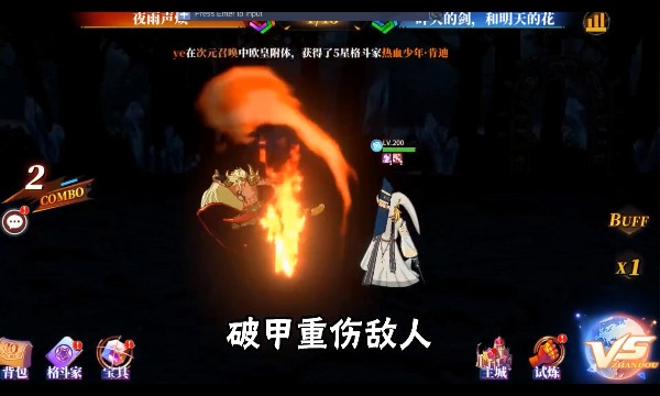 放置深渊手游官方最新版 1.0 v4.1.4