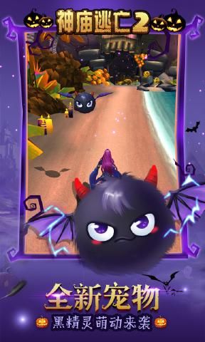 神庙逃亡25.1.0节日狂欢最新最新版下载  v5.1.1