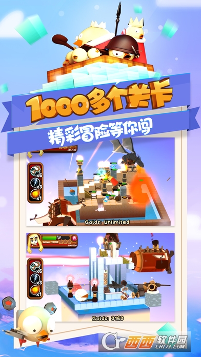 攻堡鸡兵汉化版 v1.0.5 安卓版