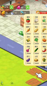 姥姥的餐馆截图1