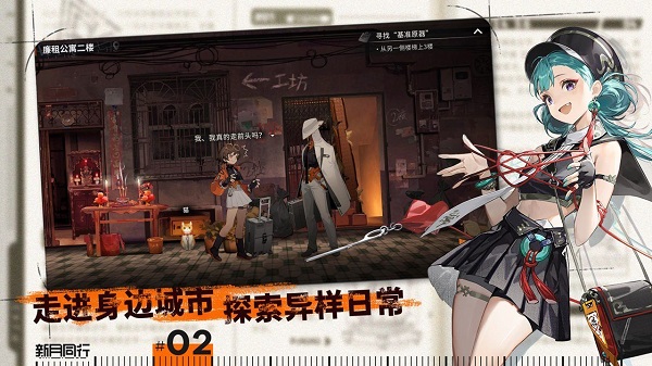 新月同行 v3.0.5