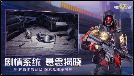 超凡先锋正版 v3.1.5