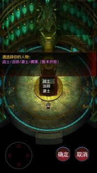 魔道起源 v3.1.5