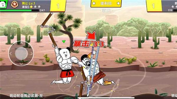 该死的混蛋2  v1.5