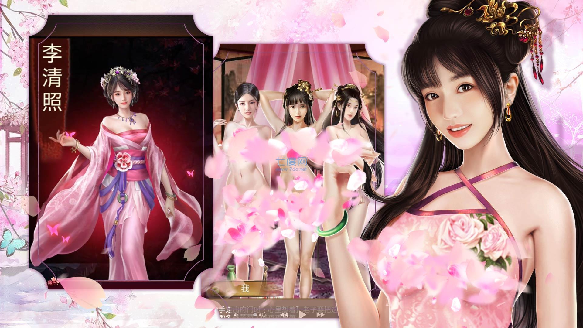 春宫无限妃子
