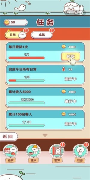 长草颜团子杂货铺 2020-05-08 16:03