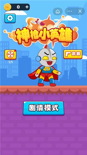 神枪小英雄 2021-09-17 10:40