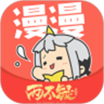 漫漫漫画APP最新版