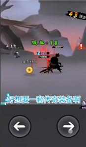 刺客传说最新版  v1.0.0