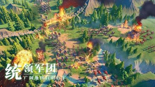 万国觉醒 v1.0.4