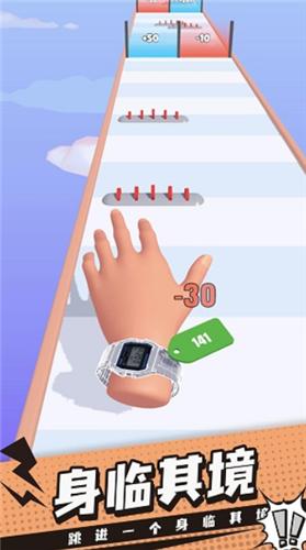 手表进化论 v4.6