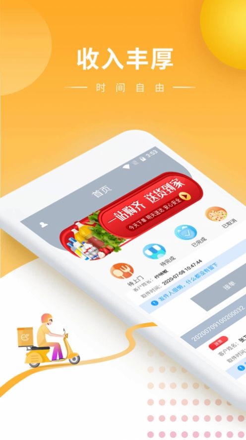 快手电竞  v10001.1.102