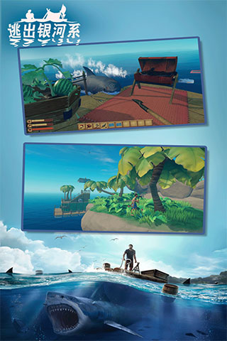 逃出银河系联机版 v2.1