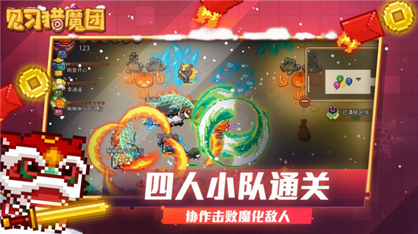 见习猎魔团  v3.14