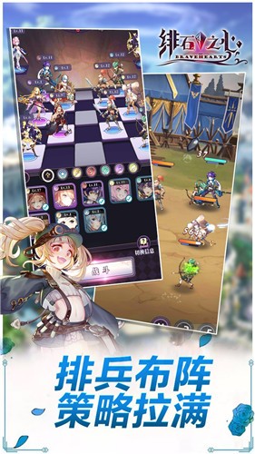 绯石之心测试服  v1.4.3